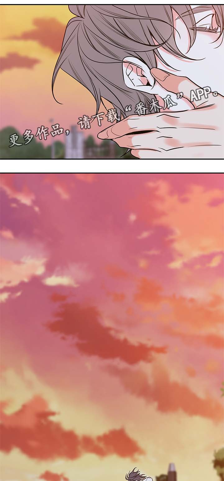 半吸血鬼的身份认同漫画,第79章：我喜欢你，姜宇2图