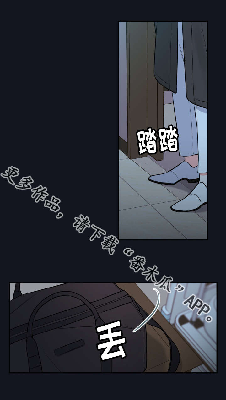 半血马和混血马的区别漫画,第36章：监护人5图