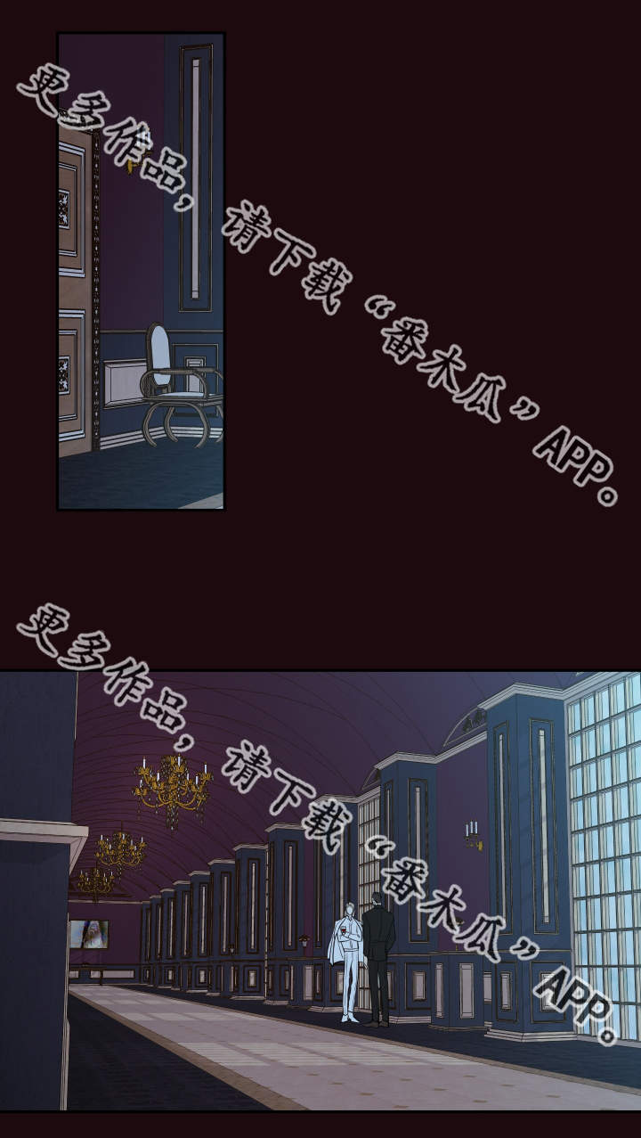 半吸血鬼的身份认同漫画,第34章：要我的血1图