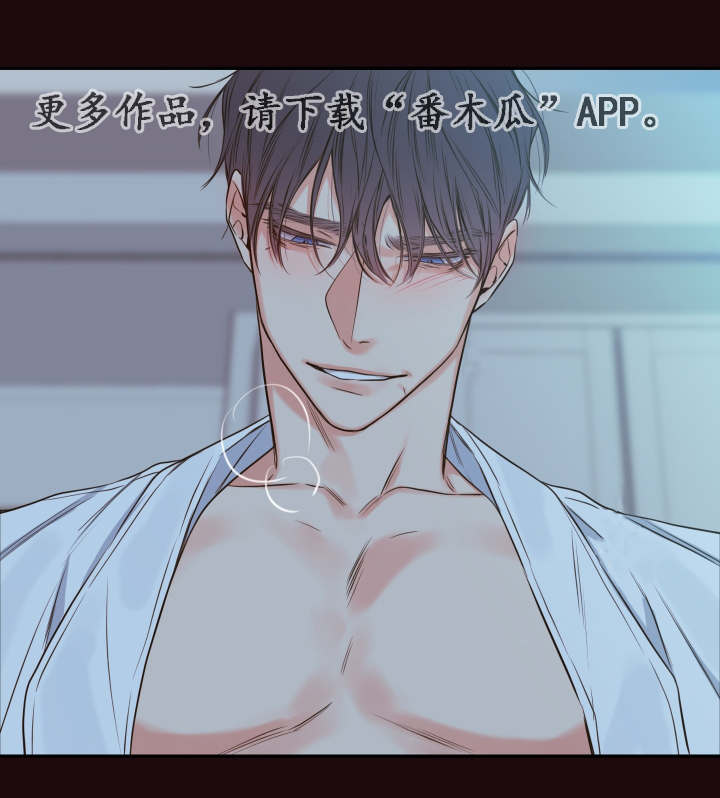 半吸血鬼会成为血仆吗漫画,第24章：成功第一次3图