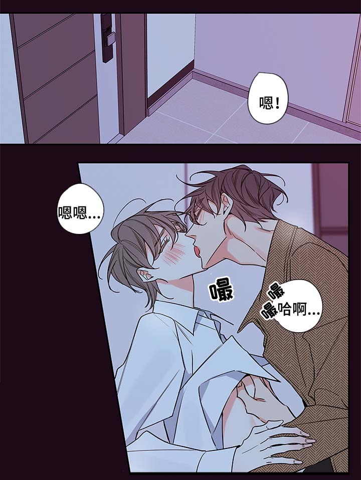 半巫妖吸血鬼漫画,第80章：忍不了了3图