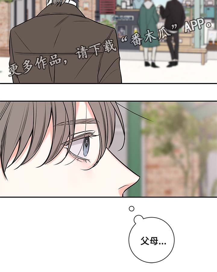 半血马价格是多少漫画,第74章：有话说3图
