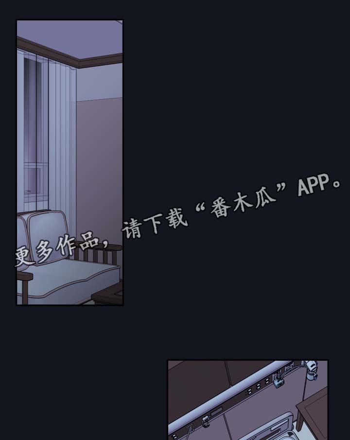 半血怒再不斩有啥技巧漫画,第48章：聊一聊3图