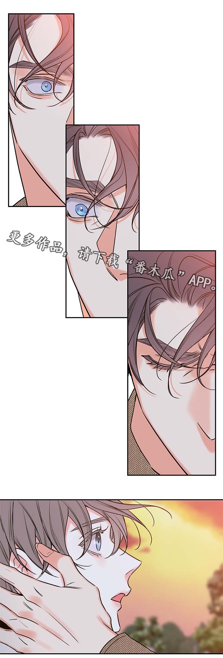 半吸血鬼的身份认同漫画,第79章：我喜欢你，姜宇1图