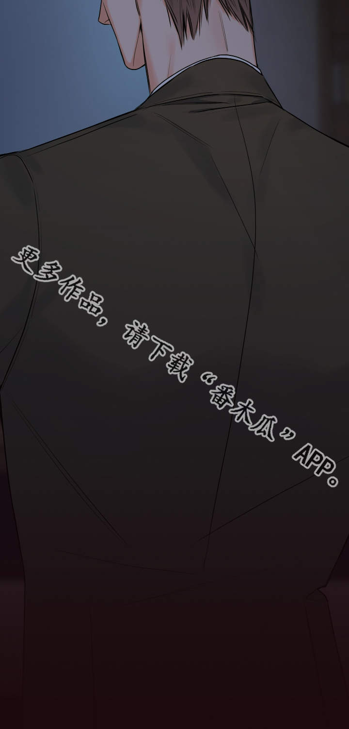 半吸血鬼的身份认同漫画,第35章：你是谁3图