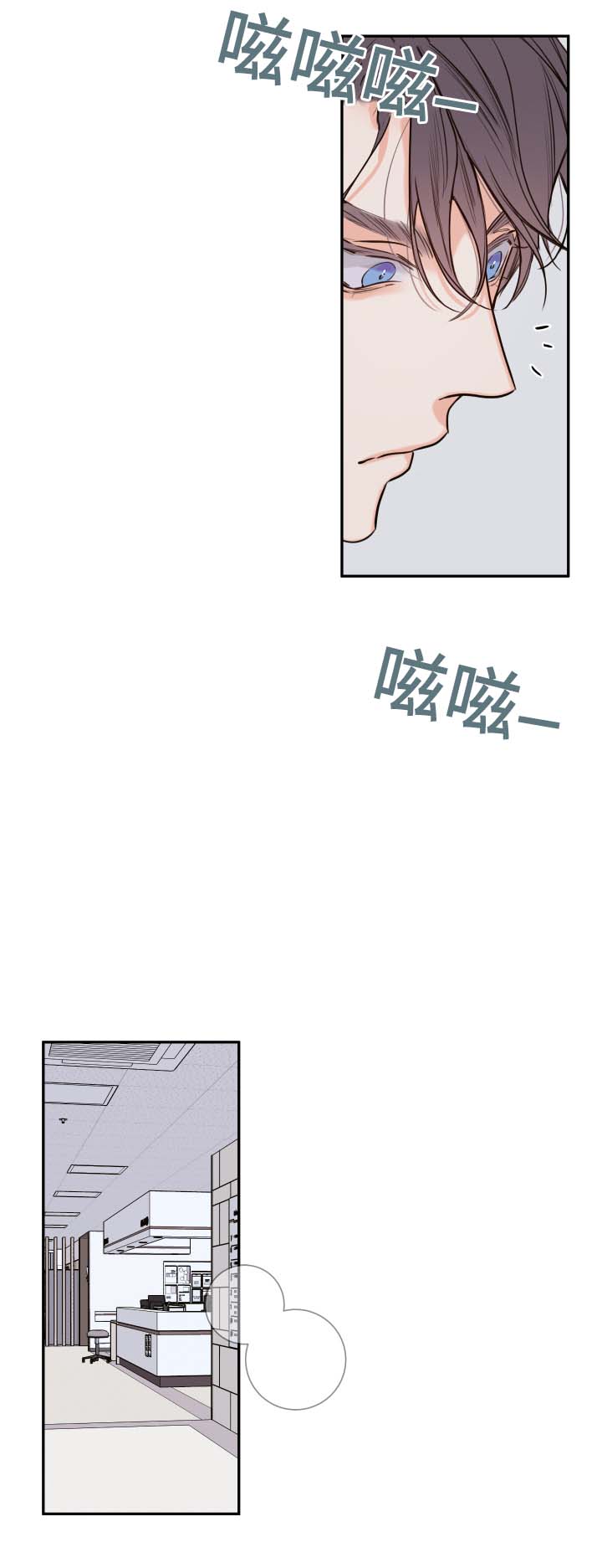半巫妖吸血鬼漫画,第51章：该怎么处理5图