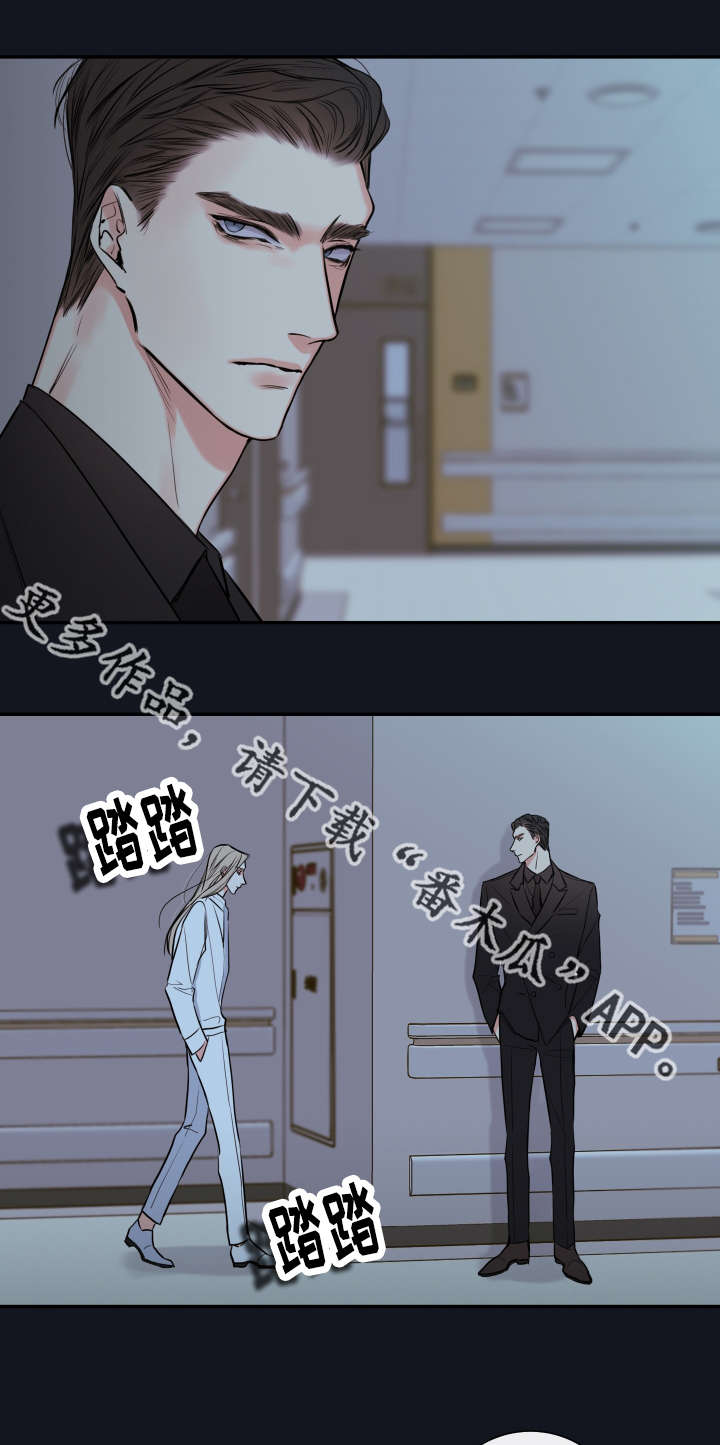 半吸血鬼会成为血仆吗漫画,第37章：奖励4图