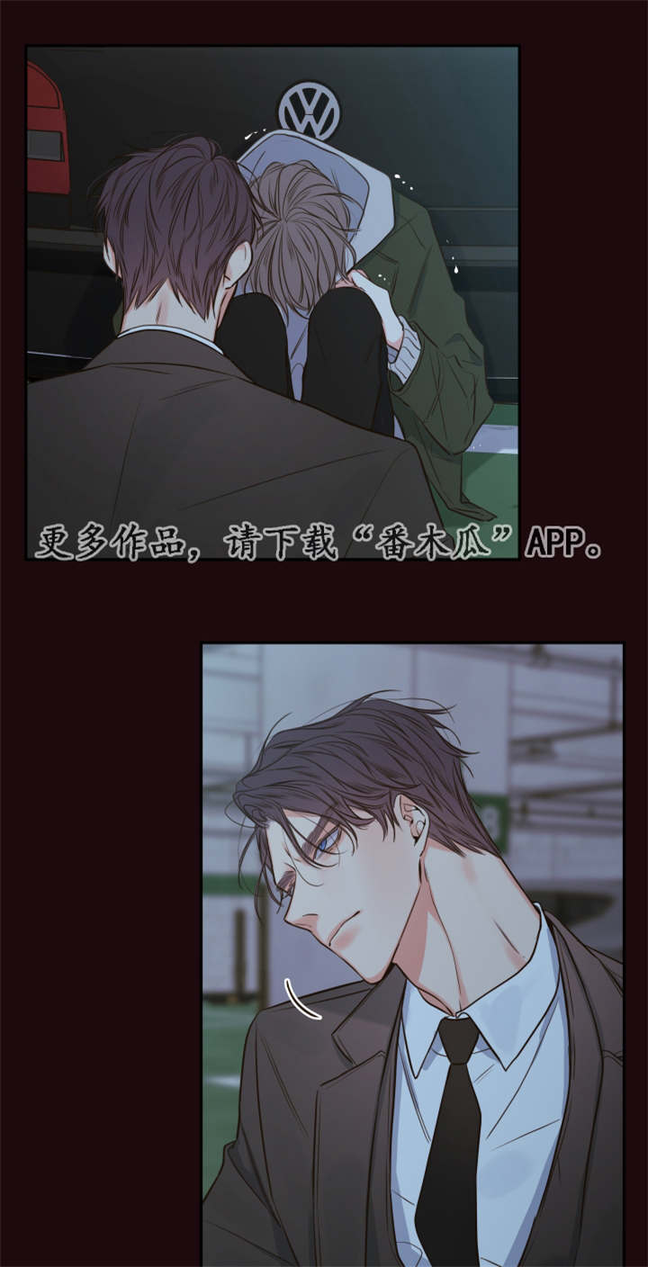 半血族漫画,第30章：煎熬3图