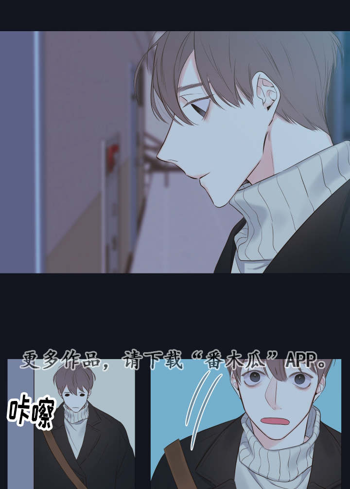 半血图片漫画,第9章：家里人3图