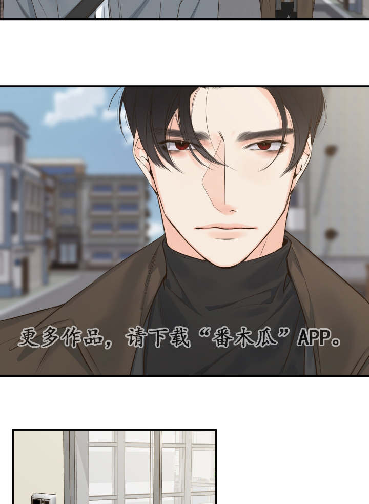 半吸血鬼会成为血仆吗漫画,第13章：穿插3图