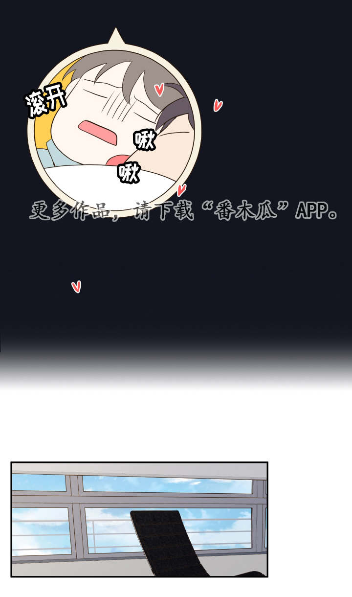 半血族漫画,第18章：清晨梦破碎1图