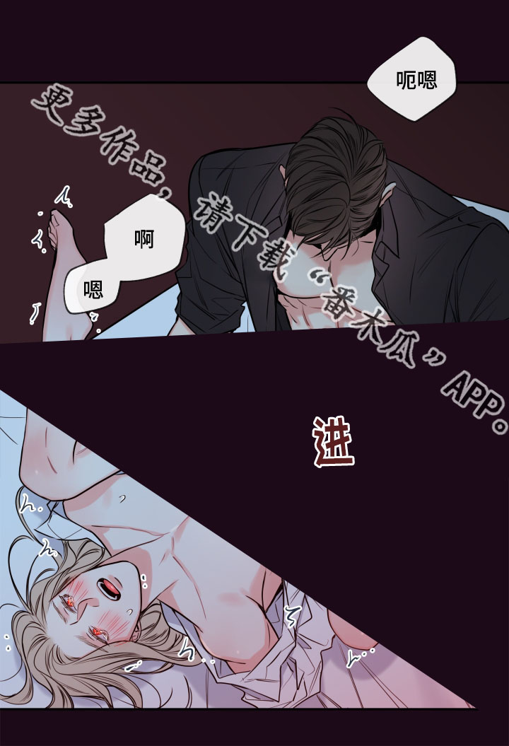 半巫妖吸血鬼漫画,第39章：夜很长4图