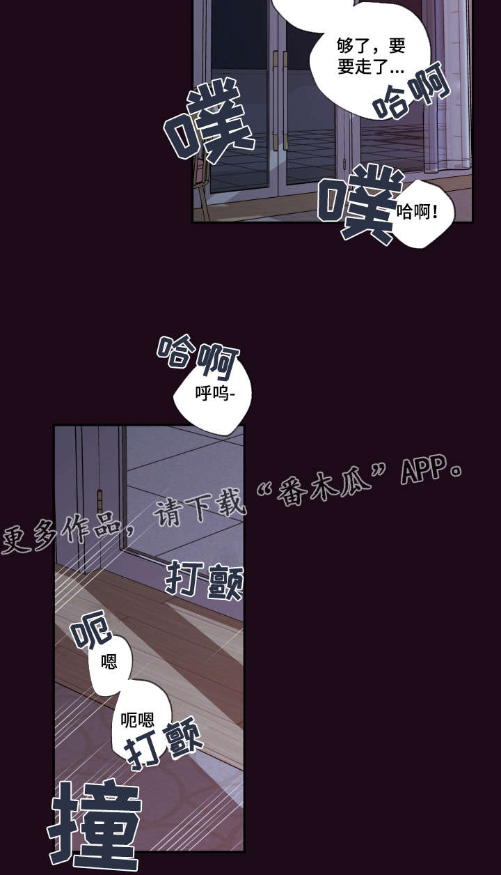 半吸血鬼的身份认同漫画,第40章：你这狗子1图