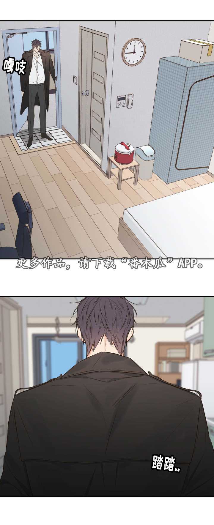 半血马的市场行情漫画,第27章：失踪4图