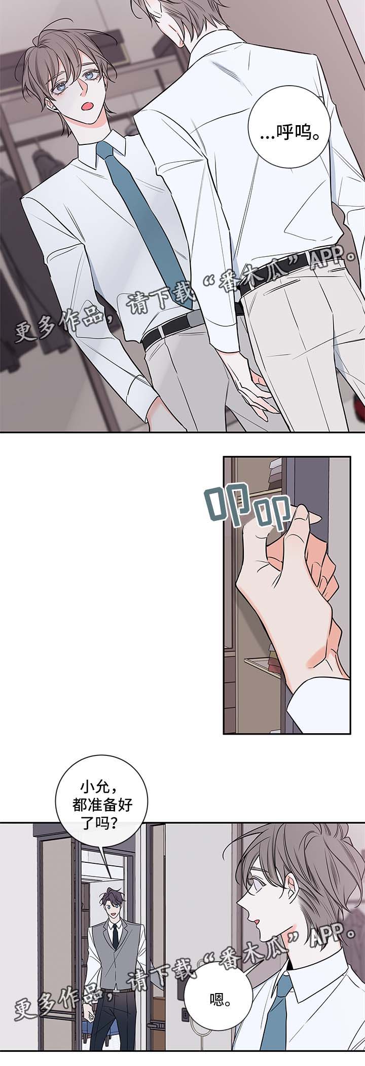 半吸血鬼是什么电影漫画,第88章：戒指2图