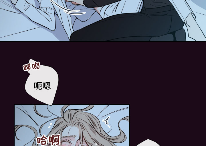 半血族漫画,第38章：怕你跑走3图