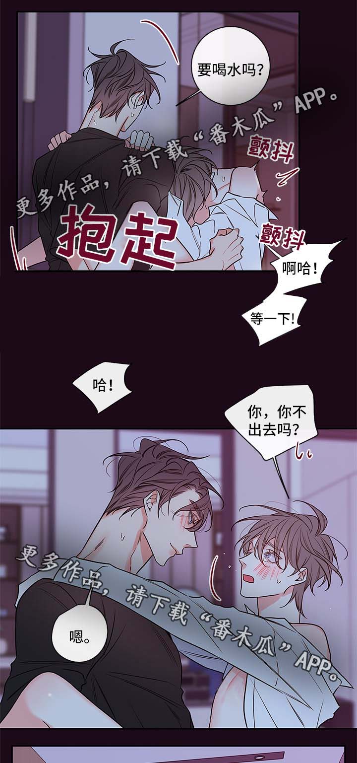 半血马的市场行情漫画,第82章：再说一遍1图