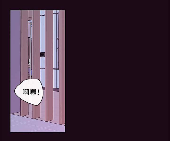 半血族漫画,第83章：喝水1图