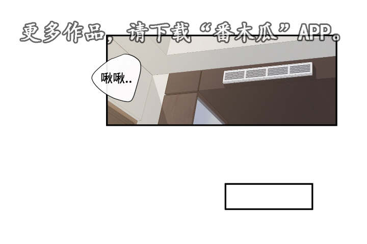 半吸血鬼会成为血仆吗漫画,第18章：清晨梦破碎5图