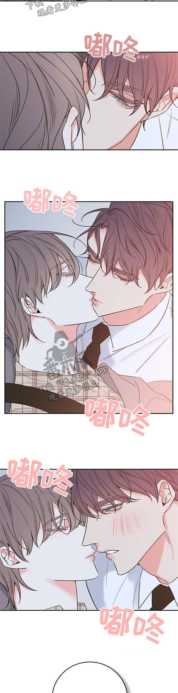 半血族漫画,第108章：【番外篇】注定要纠缠在一起（完）3图