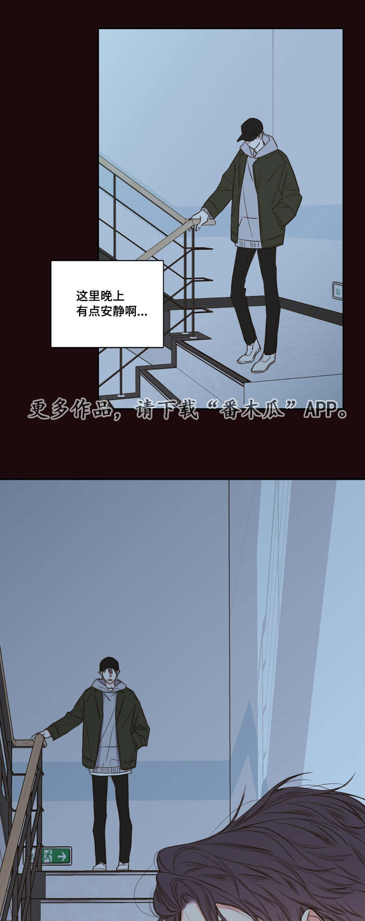 半巫妖吸血鬼漫画,第29章：总裁4图