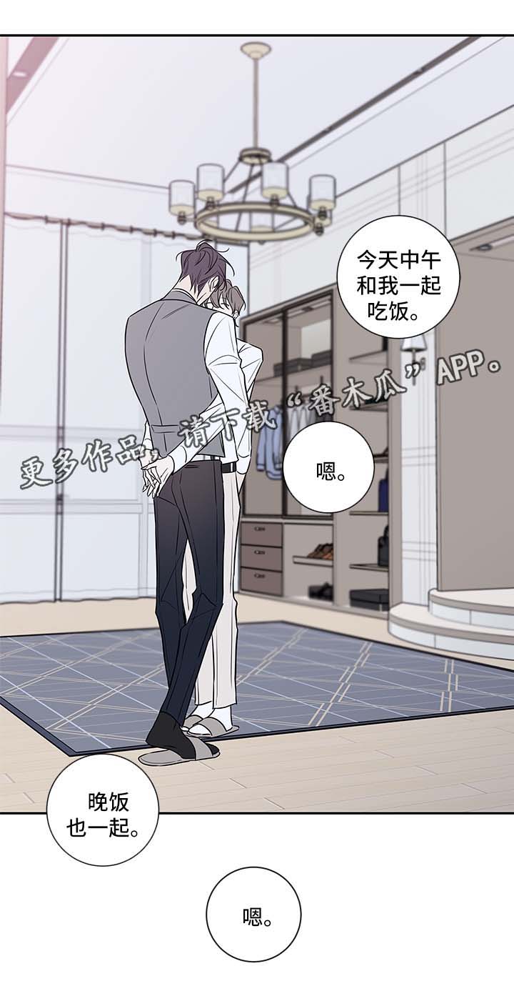 半血马价格是多少漫画,第88章：戒指2图