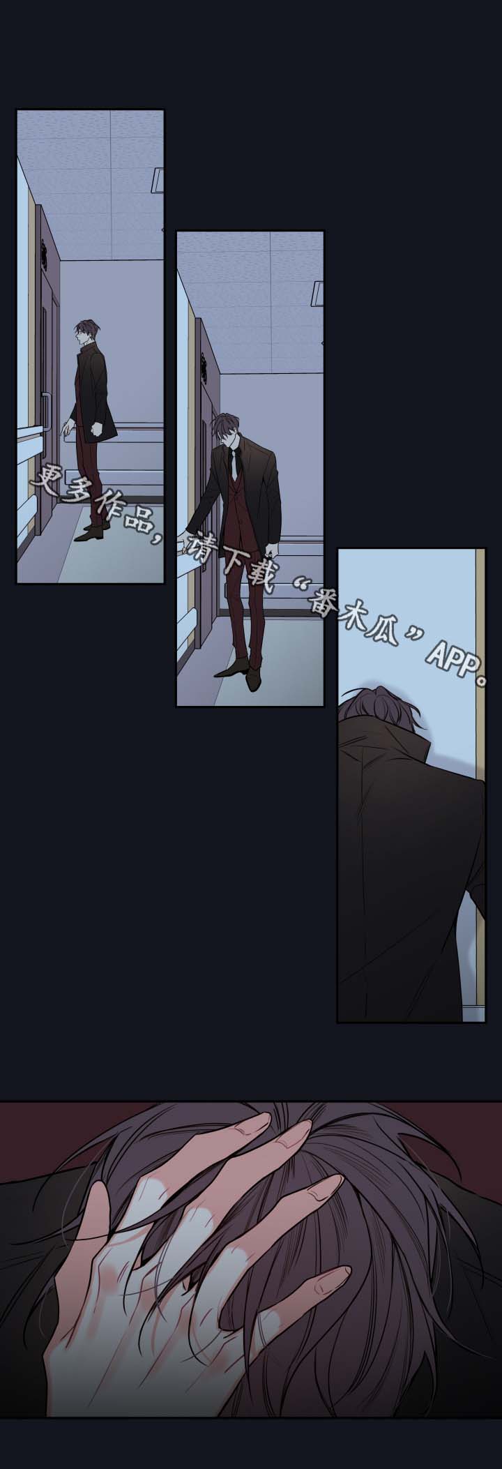 半夏漫画,第58章：你想救金道允吗5图