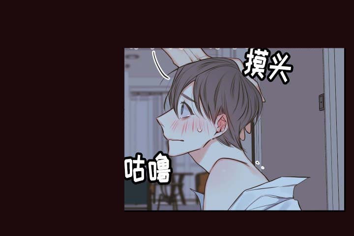 半吸血鬼会成为血仆吗漫画,第24章：成功第一次4图