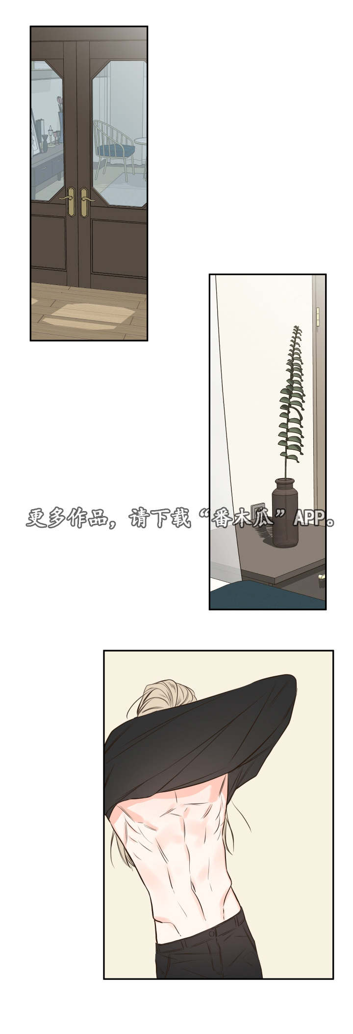 半血族漫画,第28章：复苏的吸血鬼之血1图