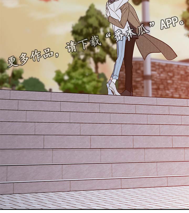 半吸血鬼的身份认同漫画,第79章：我喜欢你，姜宇3图