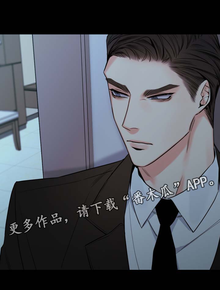 半血月角色手办漫画,第50章：谈话1图