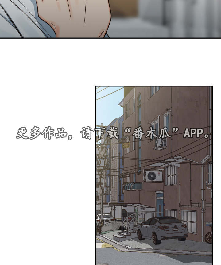 半巫妖吸血鬼漫画,第27章：失踪4图