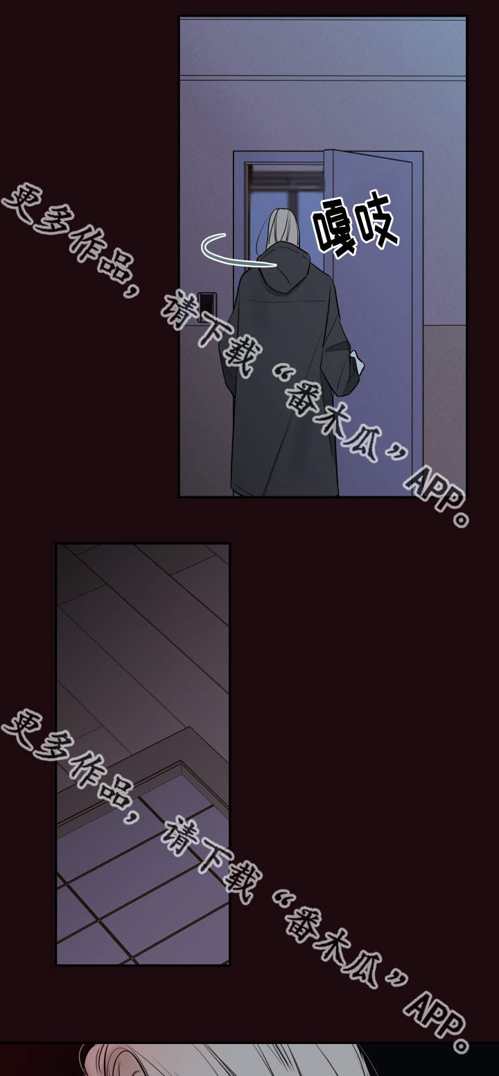 半吸血鬼的身份认同漫画,第35章：你是谁1图