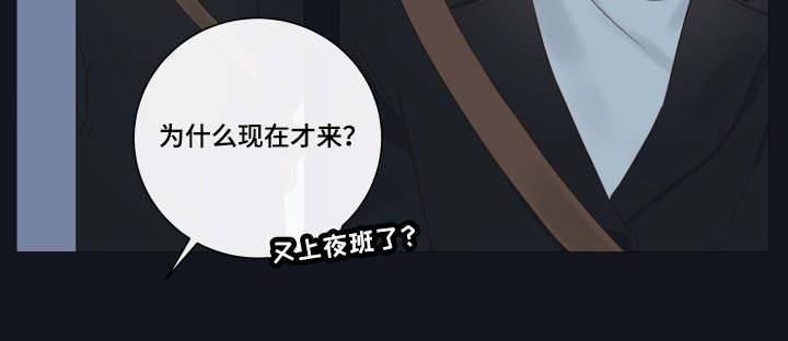 半血图片漫画,第9章：家里人4图