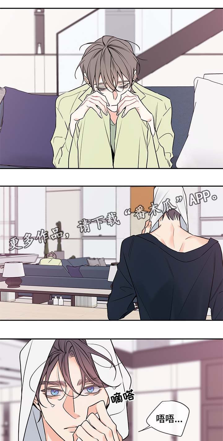 半血马运输成本漫画,第72章：心情不好4图