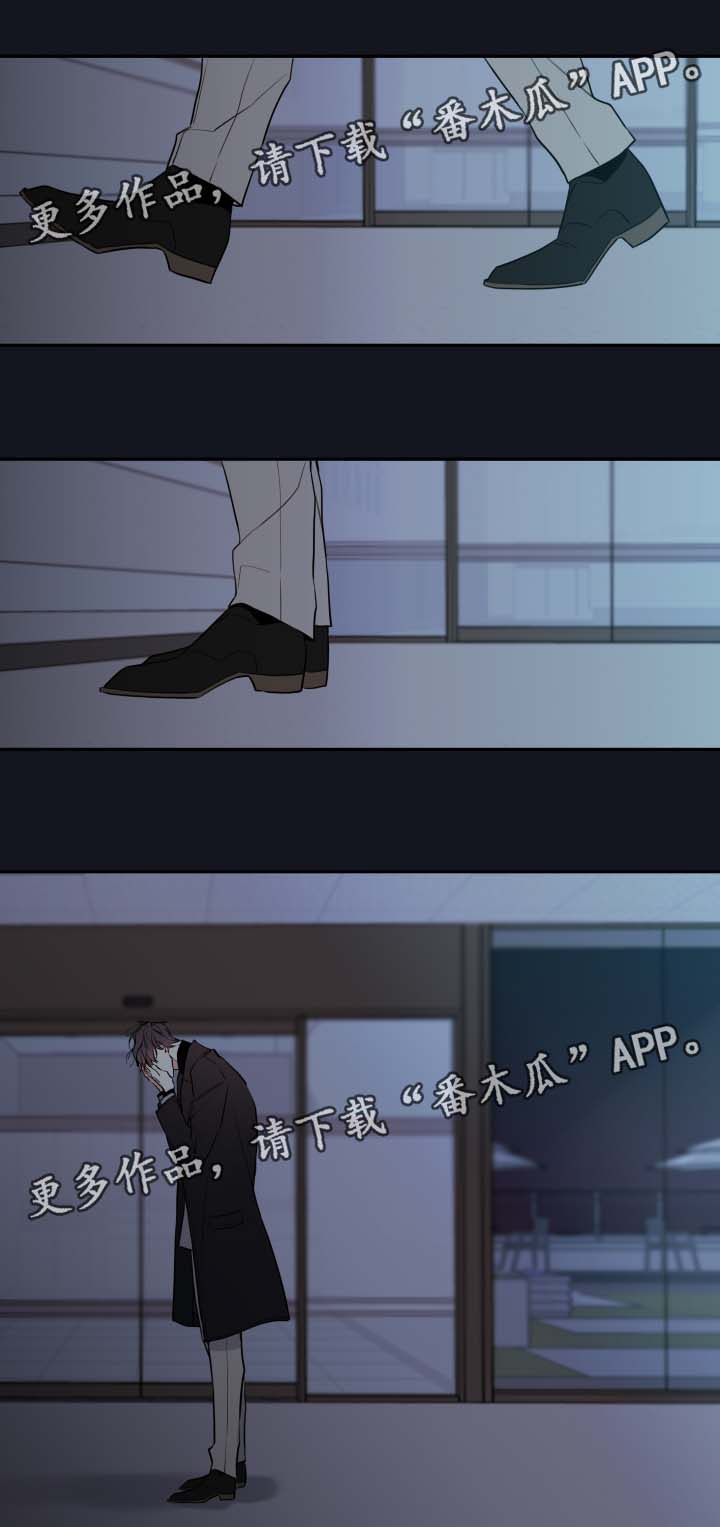 血族半人类漫画,第46章：害怕只留你一个人5图