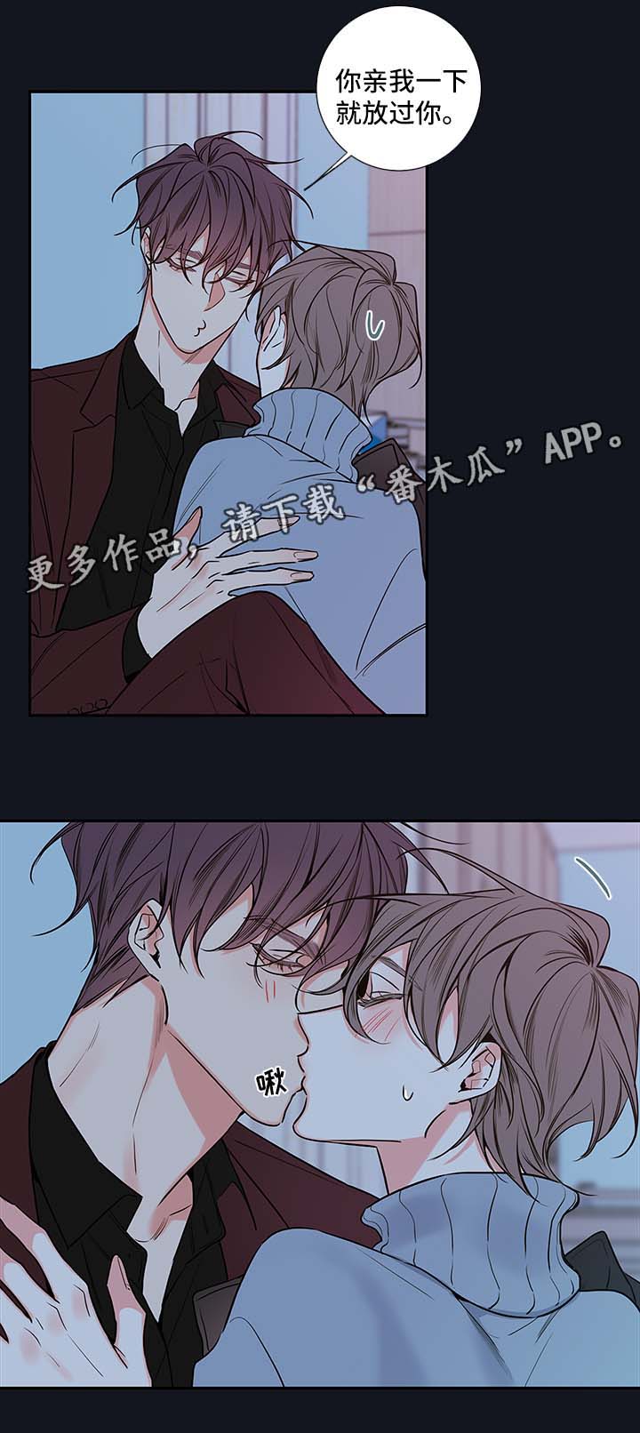 半血马运输费用漫画,第64章：恢复4图