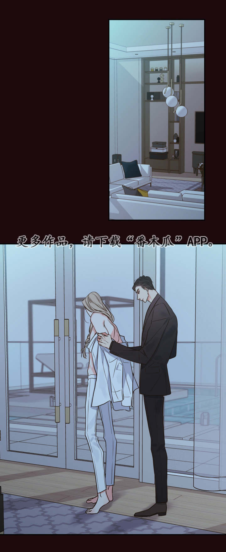 半巫妖吸血鬼漫画,第32章：寻找1图