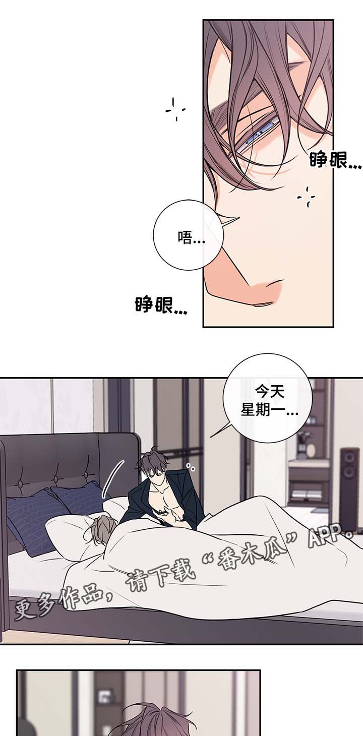 半血马运输费用漫画,第69章：老婆2图
