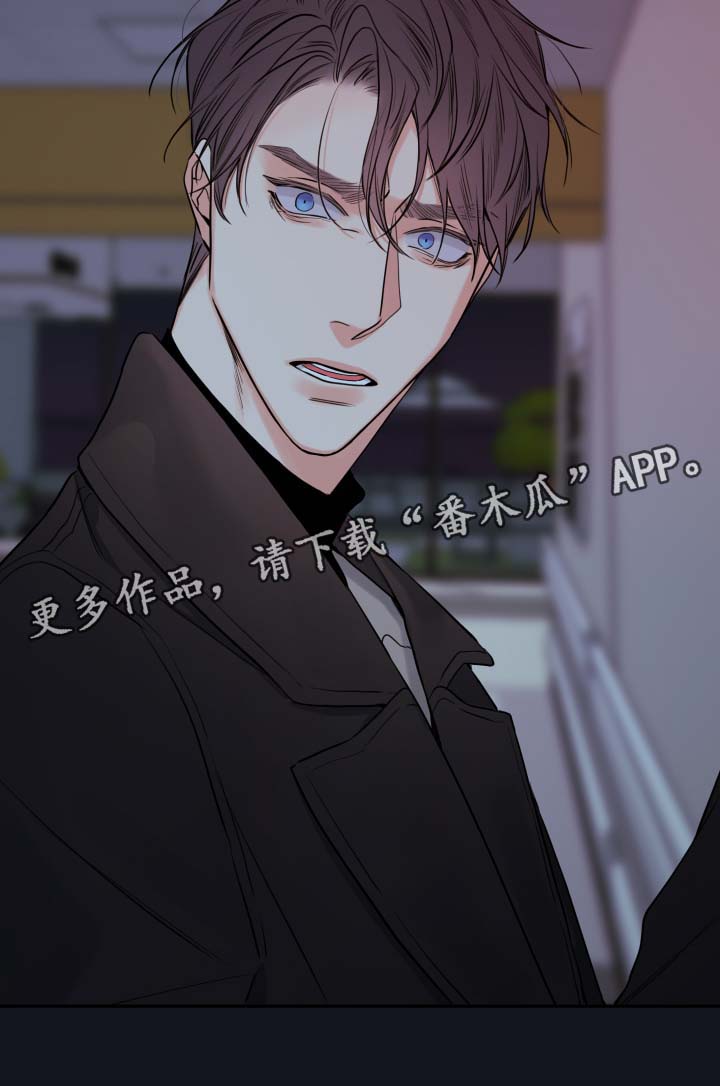 半吸血鬼的身份认同漫画,第44章：废弃医院1图