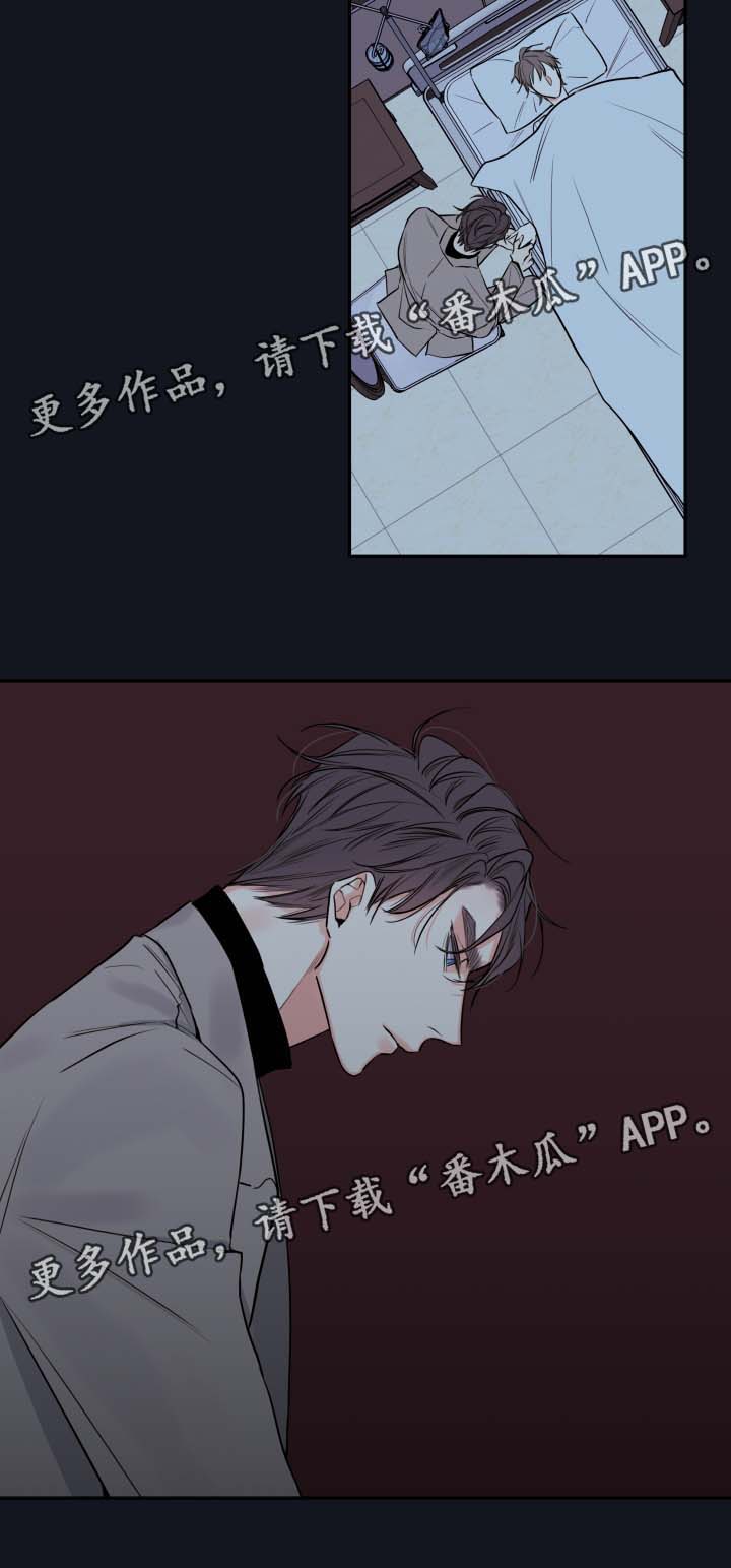 半血怒再不斩有啥技巧漫画,第48章：聊一聊4图