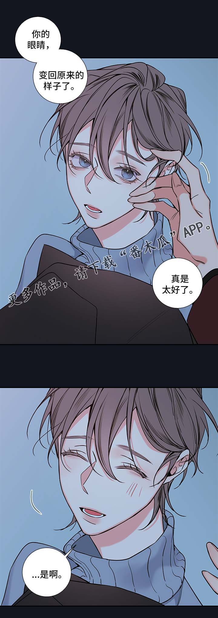 半夏漫画,第64章：恢复2图