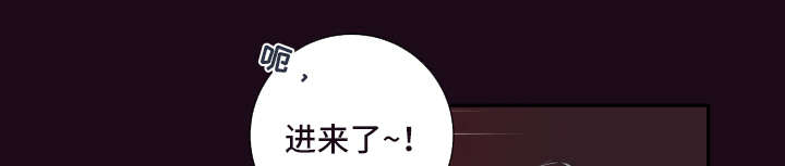 半吸血鬼的身份认同漫画,第40章：你这狗子4图