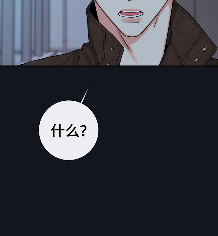 半夏漫画,第55章：父亲的死因5图