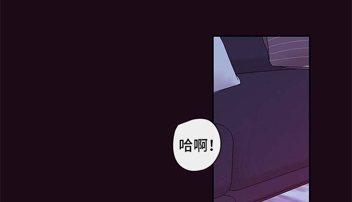 半血马和混血马的区别漫画,第85章：只能和我做2图