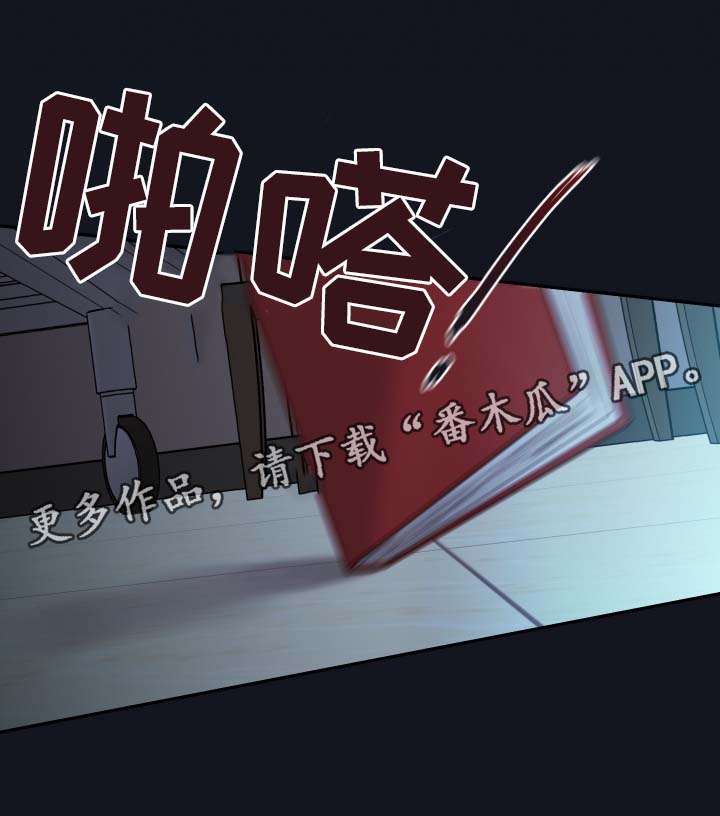 半吸血鬼的身份认同漫画,第44章：废弃医院5图