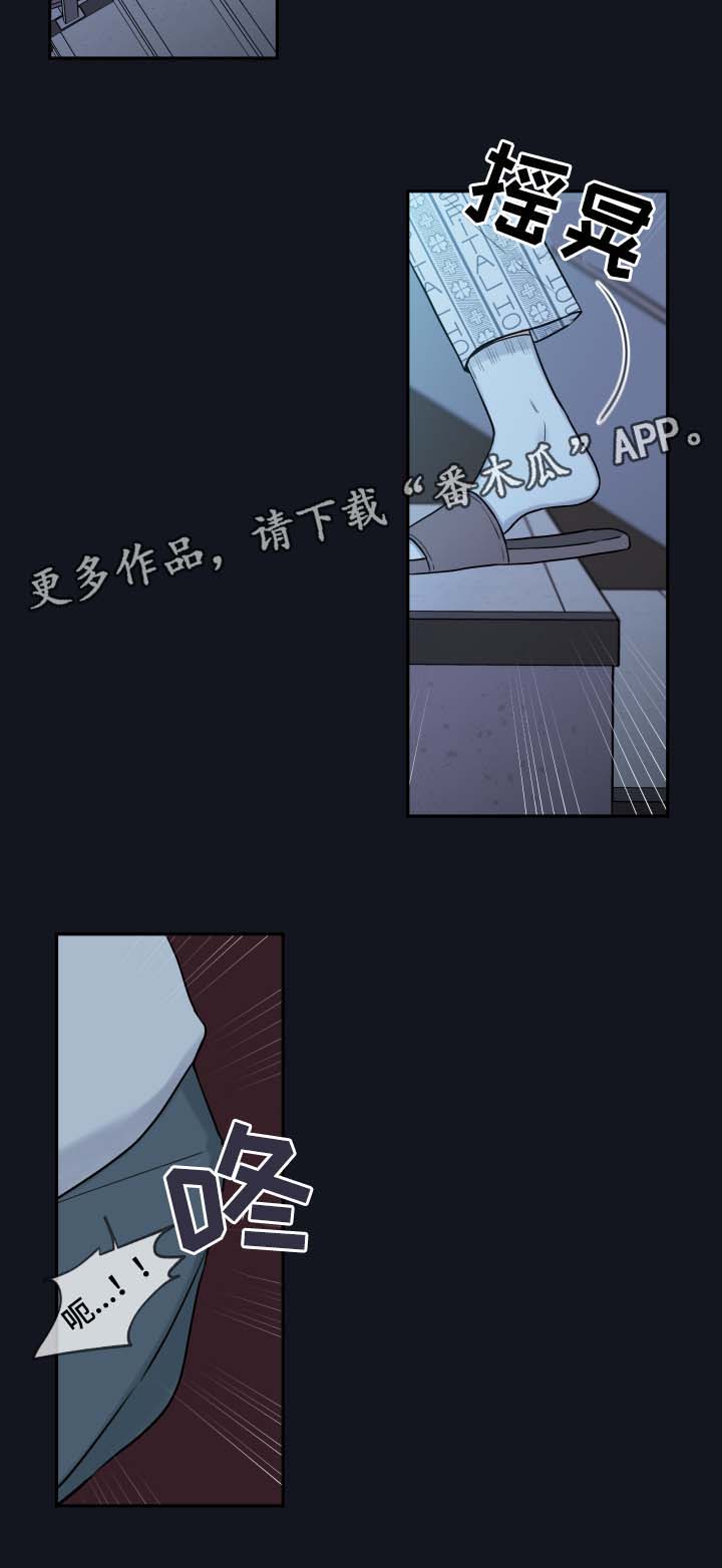 血族半人类漫画,第52章：一模一样的人5图
