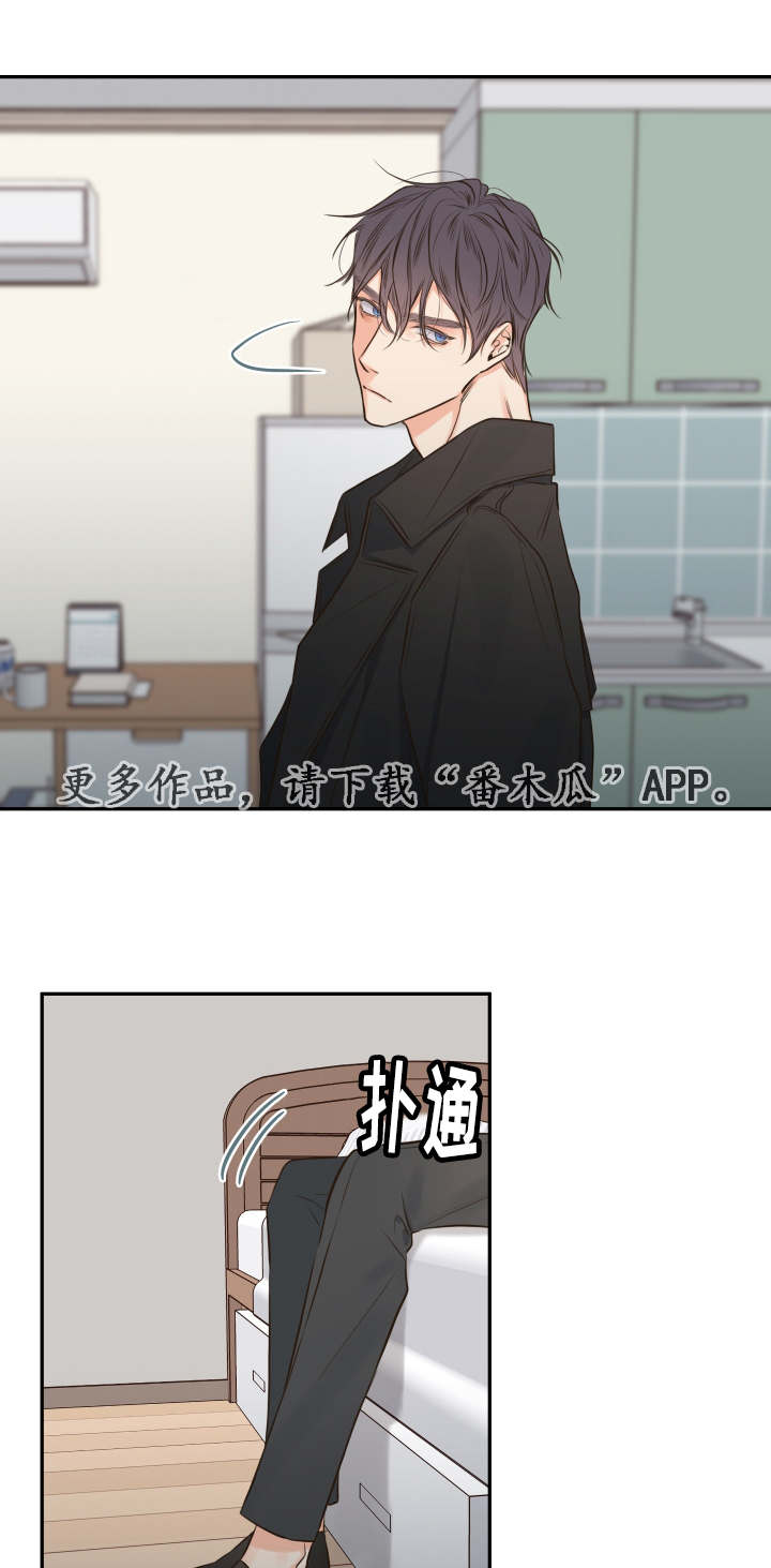 半血马的市场行情漫画,第27章：失踪5图