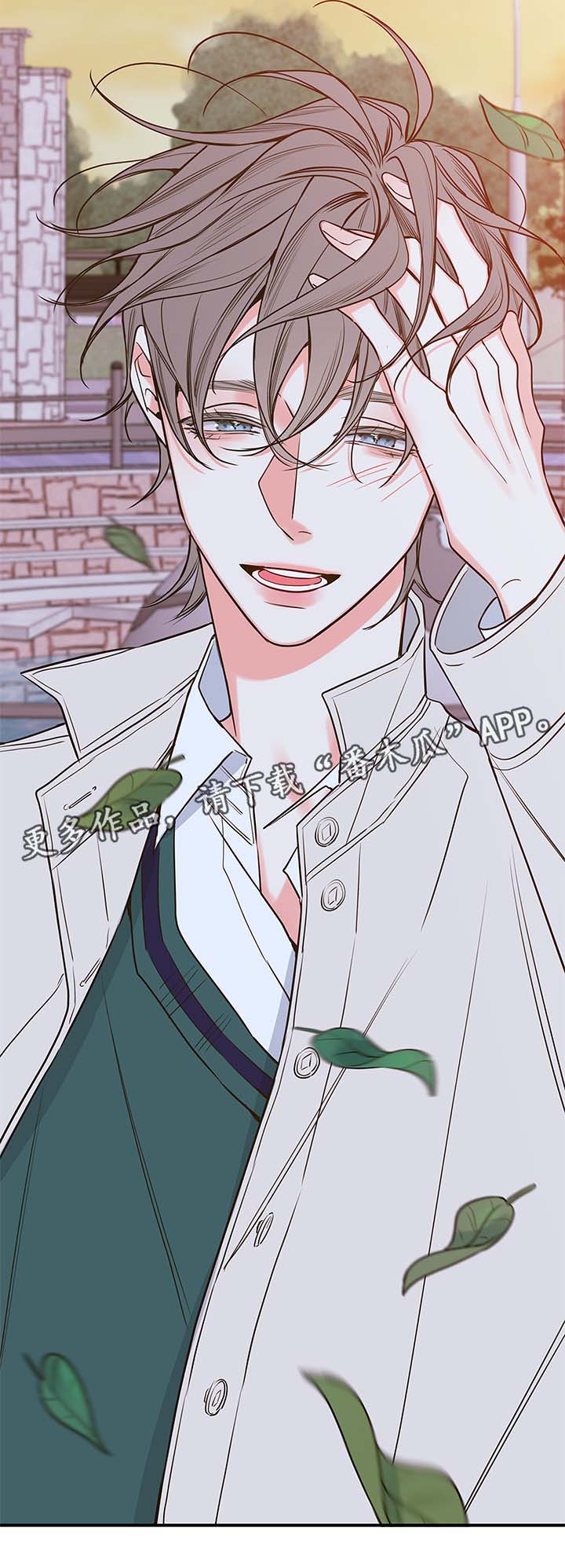 半血图片漫画,第79章：我喜欢你，姜宇5图