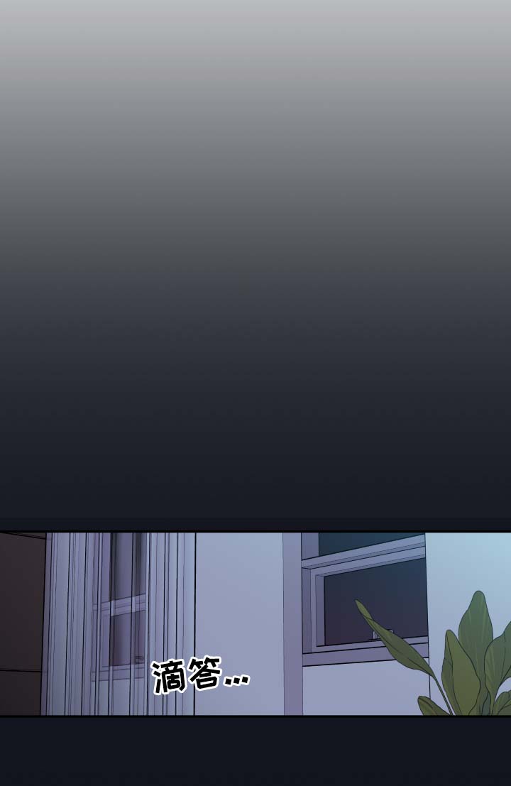 血族半人类漫画,第52章：一模一样的人2图